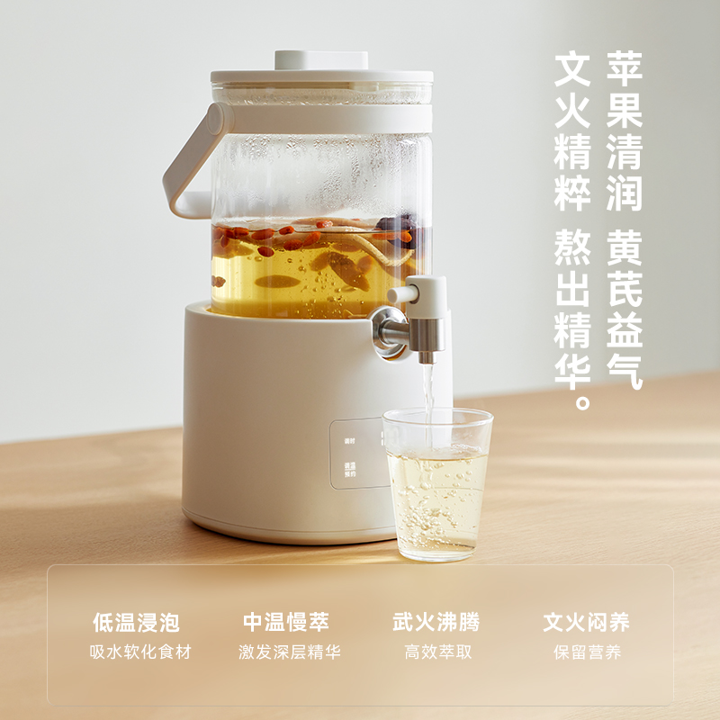 【养生必备】olayks立时璃泉全玻璃养生壶新款煮茶器烧水壶花茶桶 陶白2.8L