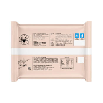 缸鸭狗 1926 花生汤圆320g 16只 中华老字号 宁波汤圆 早餐甜品 夜宵元宵 商品图4