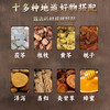 寒湿苓桂贴湿气贴艾灸贴足贴脾胃艾草厂家批发升级新款中药材艾贴 商品缩略图2