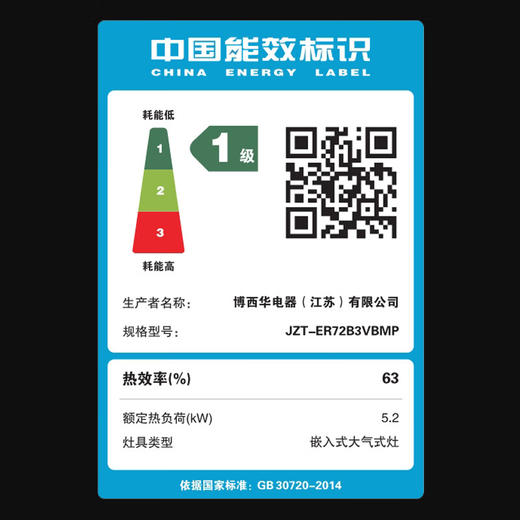 西门子ER72B3VBMP 商品图8