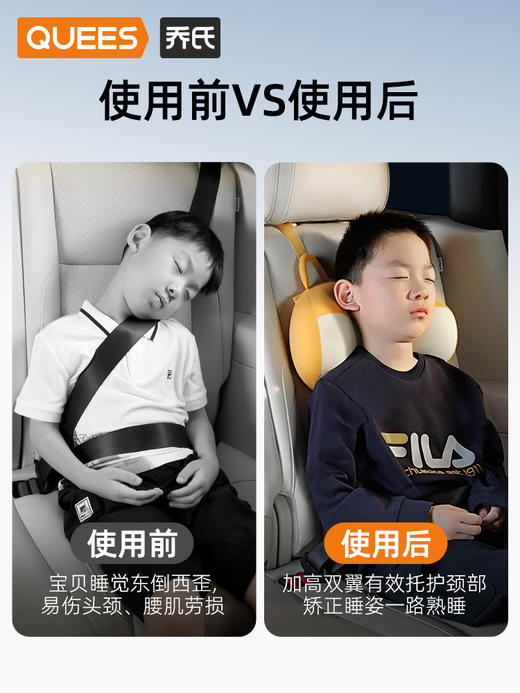 乔氏 儿童卡通款汽车头枕车载睡觉神器 商品图2