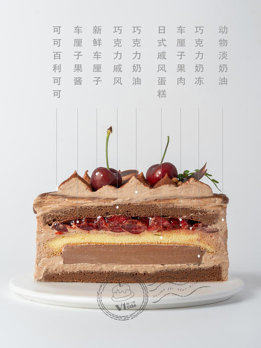 醇香樱桃可可 商品图2