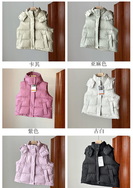 lu原单羽绒马甲背心11.6 商品图2