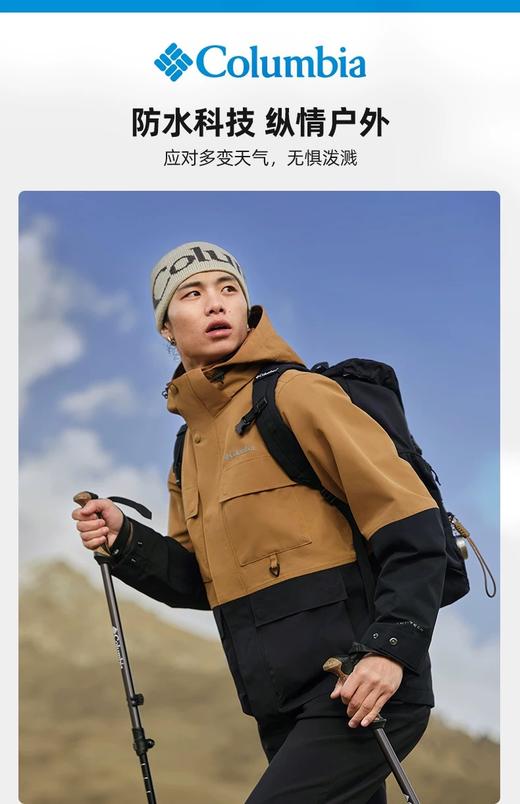 【云粉节】【秋冬款7折】6楼哥伦比亚秋冬户外男子穿行系列防水冲锋衣徒步外套WE3802 商品图0