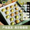 【新疆发货】库尔勒香梨（精品）  顺丰/京东发货 商品缩略图5