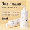 买2送1【全家都安心用的身体乳】奥兰诺莹透身体乳 烟酰胺+果酸+乳木果 滋润保湿 莹润焕肤 清爽不粘腻 400ml/瓶 商品缩略图0