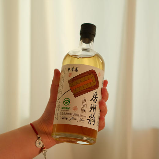【十堰天香黄酒】 纯糯米酿造房州韵房县鲜黄酒礼盒装 500ml*4/提 商品图1