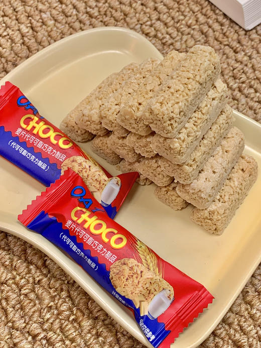 🔥💰19.9到手100包❗❗【麦片巧克力】囤一次够吃大半个月，性价比拉满💯✅酥脆裹着麦片香🥛每口都有饱满麦片颗粒😋✅独立小包装不占地📦泡牛奶/蘸酸奶/拌沙拉都好吃 商品图0