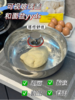 🌸烘焙博主都在用的和面盆！超大容量，一次能揉 2 斤面团🥣食品级和面盆，用着超放心『易铂食品级30CM汉斯和面盆』 某宝同款在售128元💰 商品缩略图5