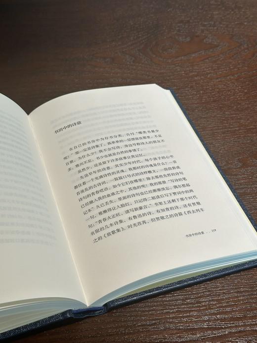 【签名钤印本】著名出版人俞晓群著《书房的晚景》 商品图6