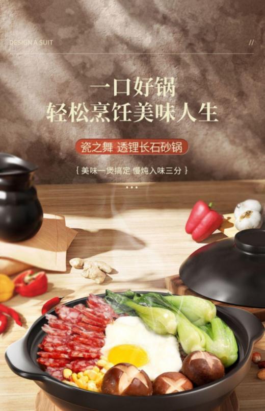 ❤️双十一特价开团22.9🔥 【无盖煲仔饭锅】｜🍅在家5分钟复刻焦香锅巴！ 谁懂啊！🌸外卖煲仔饭要么锅巴软塌，要么等1小时还漏送！ 商品图0