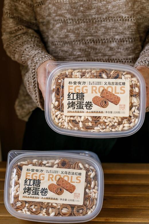 ✨【朴食有方｜手工红糖烤蛋卷】✨ 复刻传统手作工艺，精选真材实料—— 只为让你，一口回到小时候。 🌾灵魂用料，甜而不腻，香而自然  商品图4