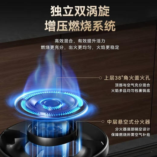 华帝燃气灶(510708)一键爆炒大火力家用燃气灶 一级能效 8C23 商品图2