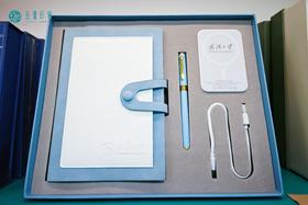 武大充电宝笔本套盒【赠中号礼品袋】