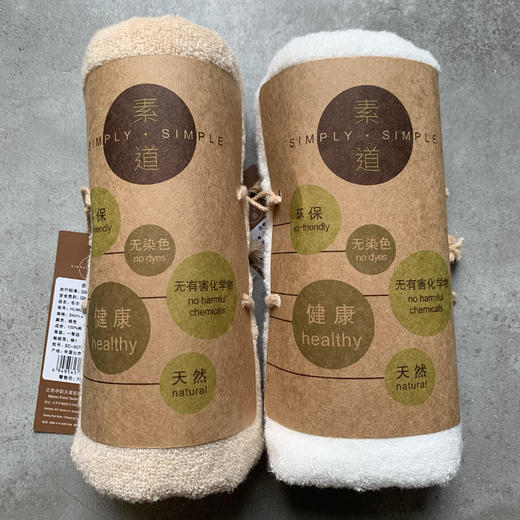 素道方巾&毛巾&浴巾系列 | 有机彩棉 柔软亲肤 不含甲醛 不含芳香胺染料 环保包装 商品图5