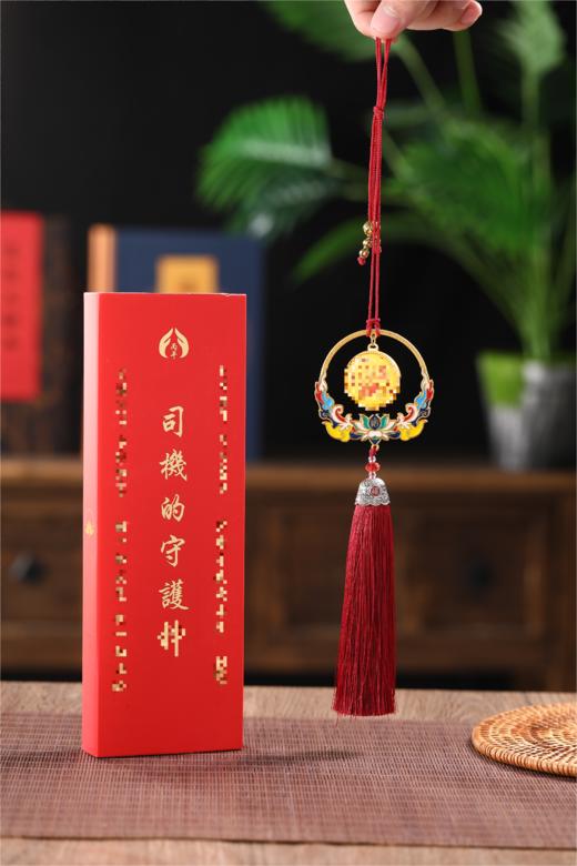 2026马年司机守护车挂 商品图0