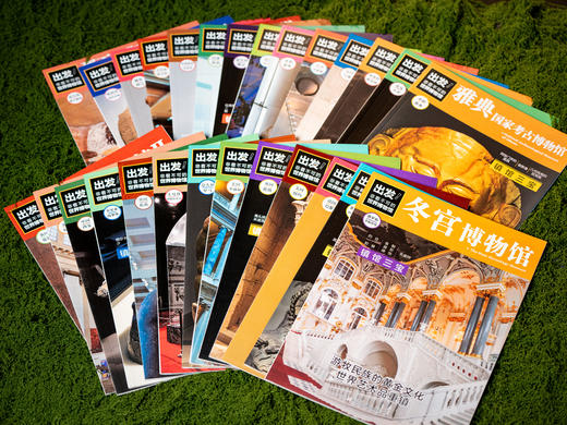 十点读书  出发！非看不可的世界博物馆28册 | 把博物馆收藏在家，看尽地球文明精华 商品图5