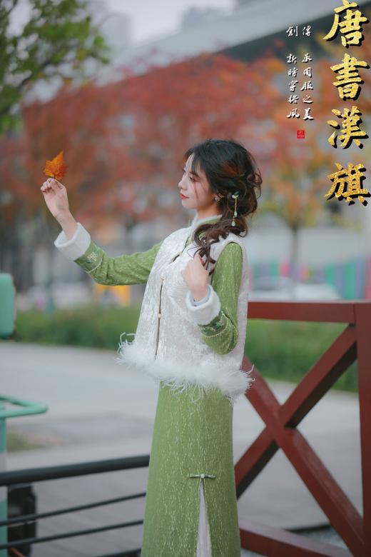 【绛砂金岁】青绿提花面料自带肌理质感，长袖拼接毛绒边暖糯又显精致，搭配同色系半身裙+白提花衬裙，层次丰富更显温婉。改良立领+盘扣保留中式韵味 商品图6