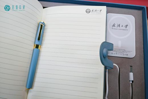 武大充电宝笔本套盒【赠中号礼品袋】 商品图3