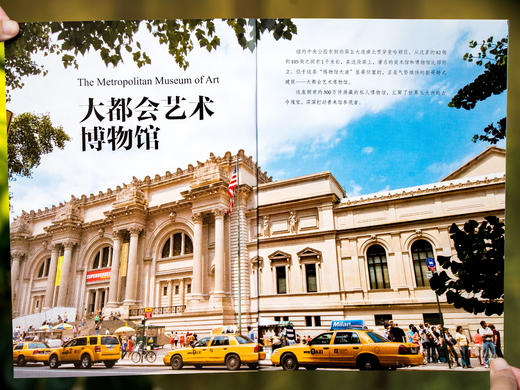 十点读书  出发！非看不可的世界博物馆28册 | 把博物馆收藏在家，看尽地球文明精华 商品图11