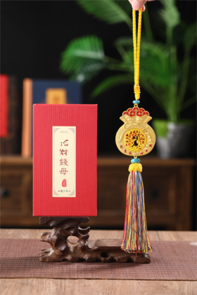 2026马年钱母挂件
