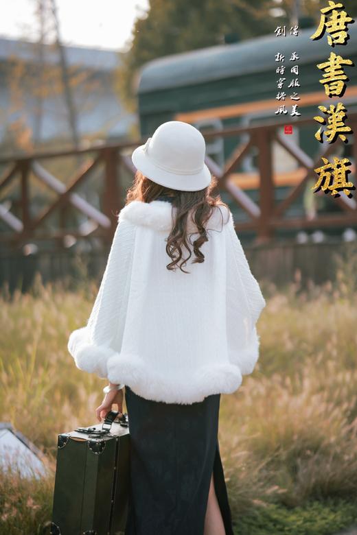 【幸.以】奶白毛绒披肩，奶白色调自带温柔滤镜，珍珠扣点缀更显精致；宽松披肩版型不挑身形，既能搭旗袍衬出东方韵味，也能配日常裙装营造慵懒氛围 商品图4