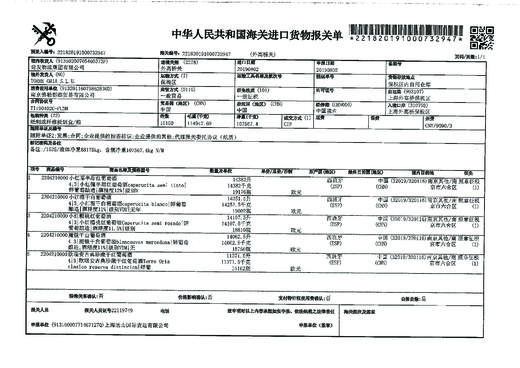 【官方正品】奥兰小红帽半甜红葡萄酒750ml*6赠礼袋*3 商品图5