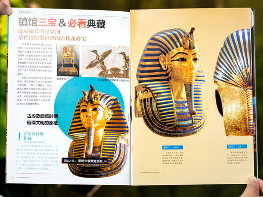 十点读书  出发！非看不可的世界博物馆28册 | 把博物馆收藏在家，看尽地球文明精华 商品图8