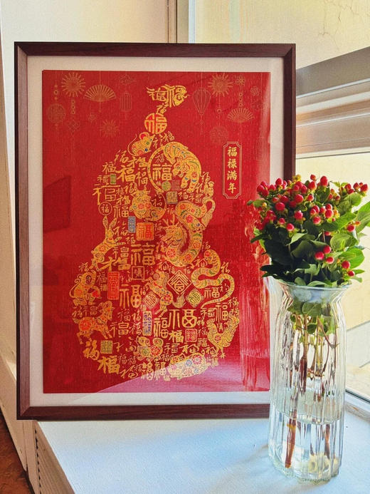 福禄满年十二生肖拼图 商品图3