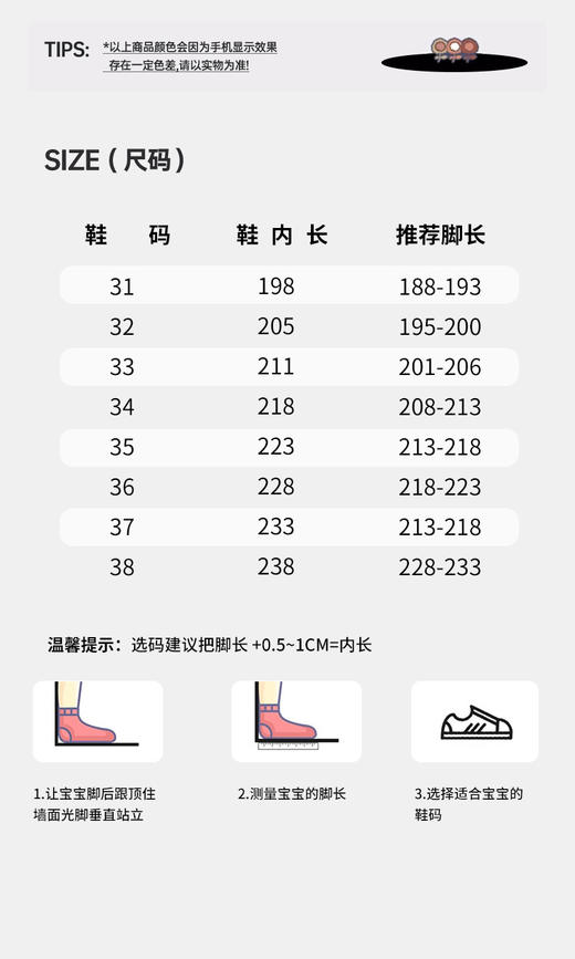 🌈新品首发【英氏YeeHo0童鞋冬季拉链马丁靴YHTZW2541103】鞋子设计优雅又精致，满满英伦风，上脚超级贵气好看，👉氛围感拉满很适合秋冬穿~~ 商品图5