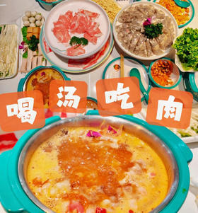 【黄柿子火锅底料】