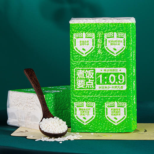 【有机认证】羊脂籽米 家庭装5kg 商品图6