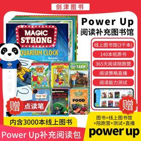 剑桥power up胜任力英语补充阅读140本原版书 电子书图书馆3000本