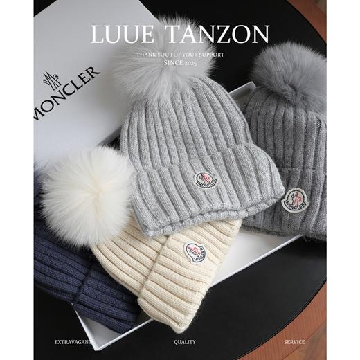 YT02-盟可睐针织毛球帽 低调奢华的冬日之选（COCO） 商品图0