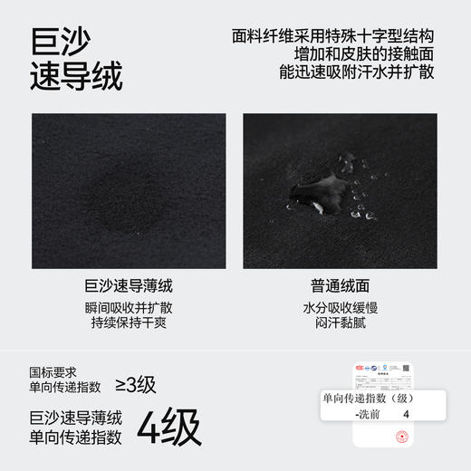 【巨沙加绒保暖裤】森林棠25冬82053201单向导汗女童可外穿弹力加厚保暖打底裤   1128开团 商品图4