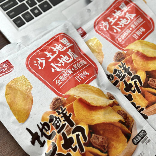 鲜甜红薯香【脆状元】鲜切地瓜片（甘梅味） 比锅巴脆 比薯片香 五斤红薯出一斤红薯片 商品图7