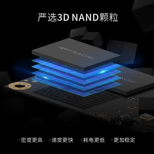 幻隐 HV3000 SSD固态硬盘NVMe PCIe M.2 2280 PCIE4.0*4速率2TB 商品图4