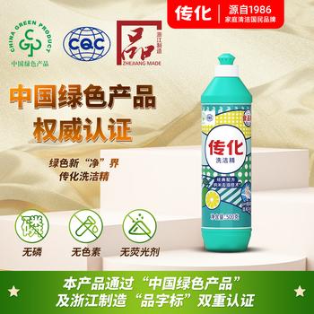 传化 洗洁精小瓶500g*30整箱 高效去油酒店饭店工厂寝室果蔬净洗涤剂 /家庭清洁/纸品 /家庭环境清洁 /洗洁精 商品图6