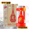 【酱香型】郎酒红花郎15 53度2.5L 商品缩略图0