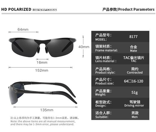 跑能新款偏光太阳镜/时尚运动眼镜/金属复古半框 商品图4