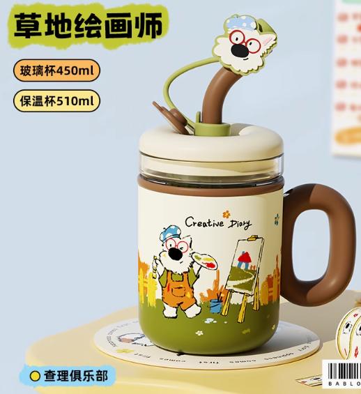 (包邮)花伴森bablov把手保温杯450ml/510ml查理油画-双内胆(三种颜色） 商品图2