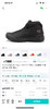 徒步防水鞋。 自己备注号码。 商品缩略图1