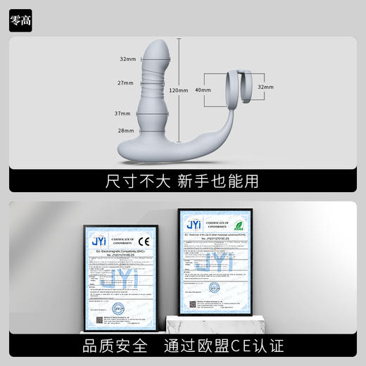 JEUSN久兴 前列腺按摩棒 加温伸缩 小程序远程控制 商品图5
