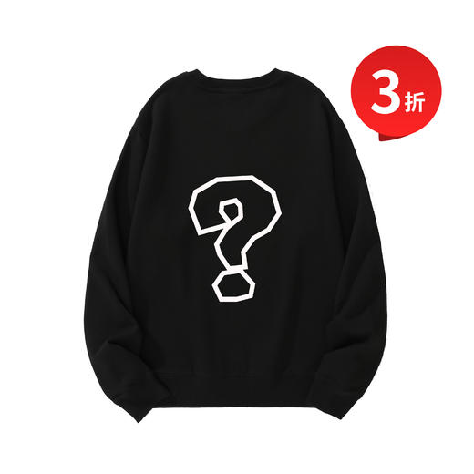 【清仓特惠】历年定制版卫衣盲盒 商品图0