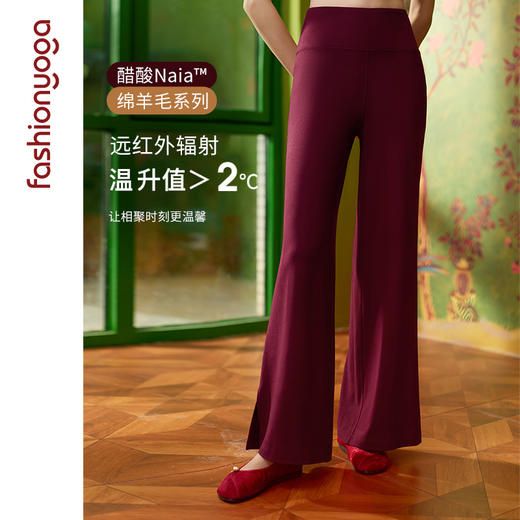 F15957 醋酸羊毛阔腿 禅逸休闲长裤 商品图5