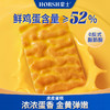 豪士虎皮蛋糕 商品缩略图0
