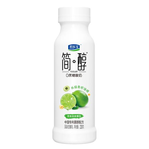 君乐宝230g简醇0蔗糖酸奶 商品图0