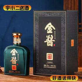 【酱香型】金酱珍品9号53度500ml