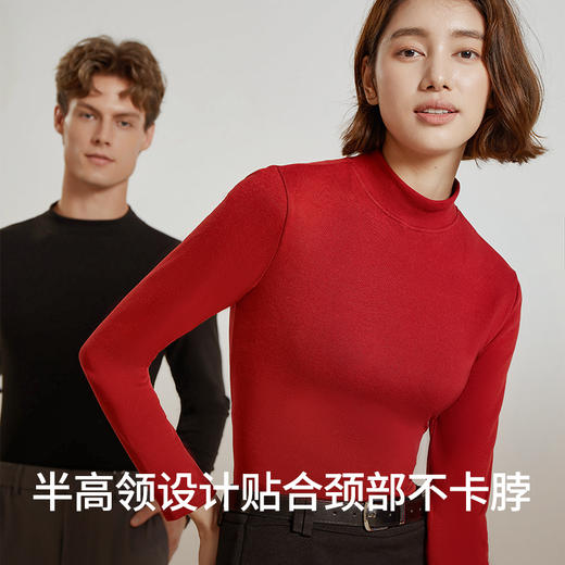 “限时秒杀买一送一”法国利蜂/LOUIS ROYER暖肌”麦角硫因舒肤衣内搭 抗静电 保暖舒适 男女款 商品图3