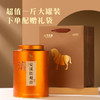 八马茶业 | 知音系列福建安溪特级乌龙茶清香/浓香铁观音大罐装504g 商品缩略图5